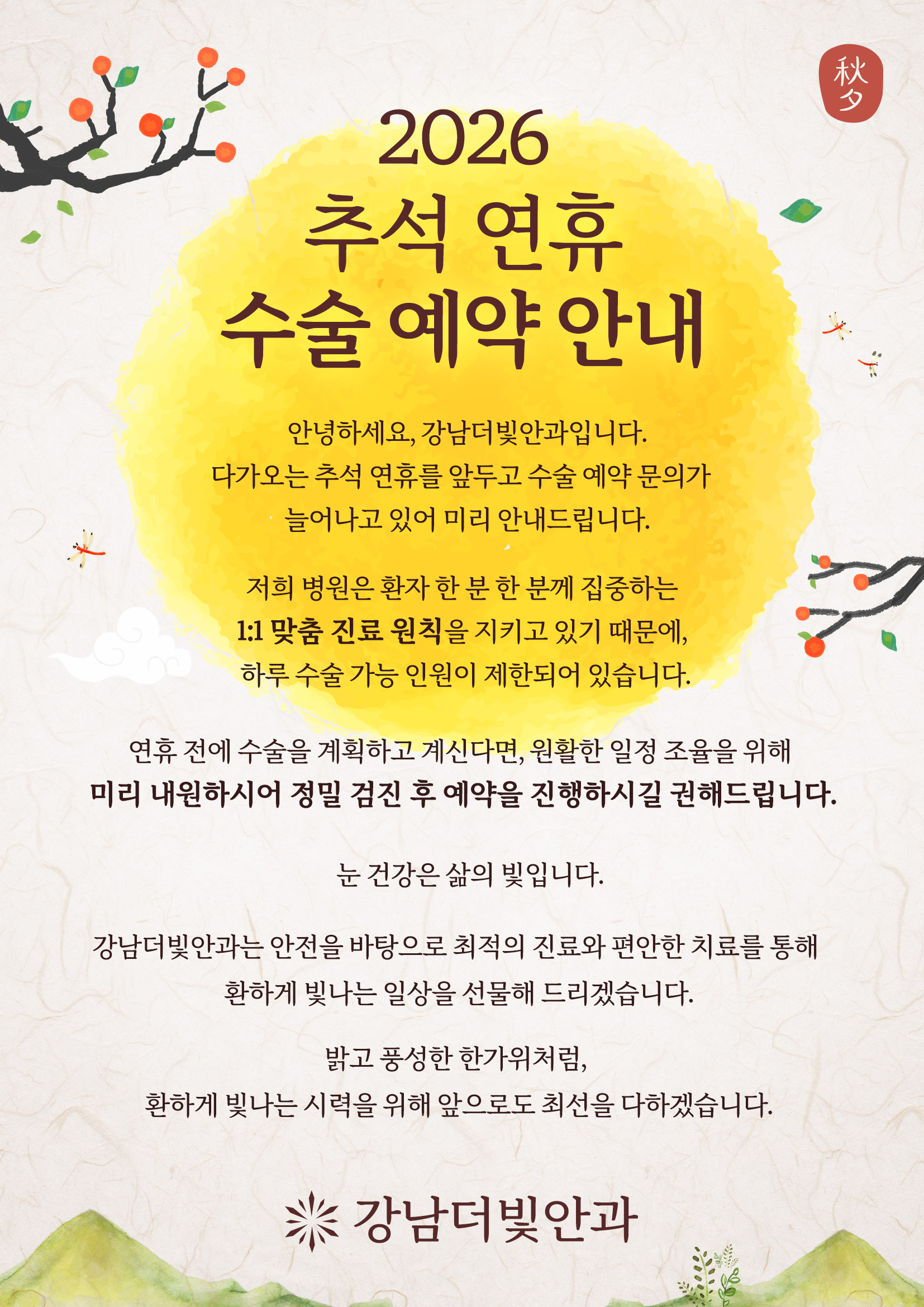 팝업 이미지